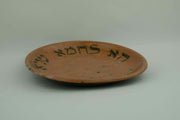 Early 20th Century Glazed Earthenware Passover Plate