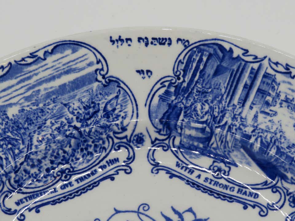 Mid-19th Century English Pottery Passover Plate – Menorah Galleries