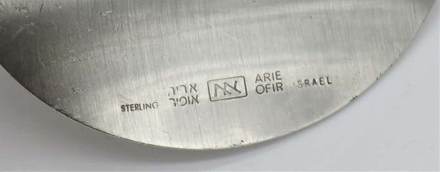 Modern Israeli Silver Mezuzah by Arie Ofir
