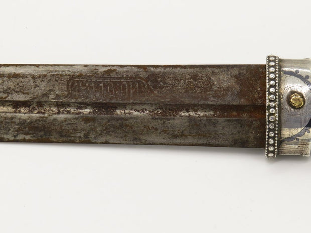 Early 20th Century Russian Silver Khanjali Dagger with Hebrew Inscription