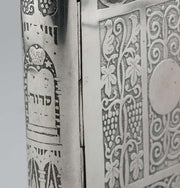 Mid-20th Century Siddur with Silver Book Binding by Bezalel School Jerusalem