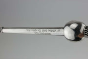 Early 20th Century American Silver Torah Pointer