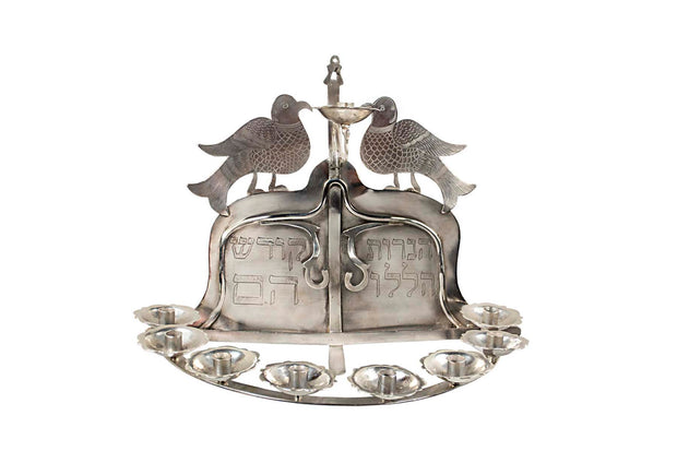 19th Century Iraqi Silver Hanukkah Lamp - Menorah Galleries