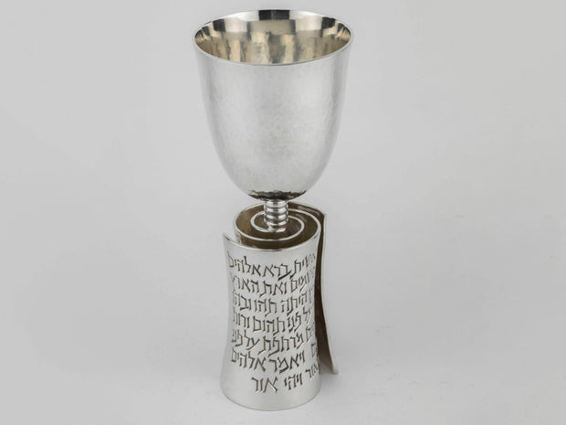 Festival Kiddush Goblet Set By Menchem Berman, Jerusalem, 1991 - Menorah Galleries